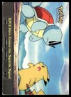 Here Comes the Squirtle Squad