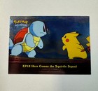 Here Comes the Squirtle Squad