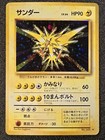 Zapdos