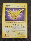 Zapdos