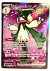 Meowscarada ex