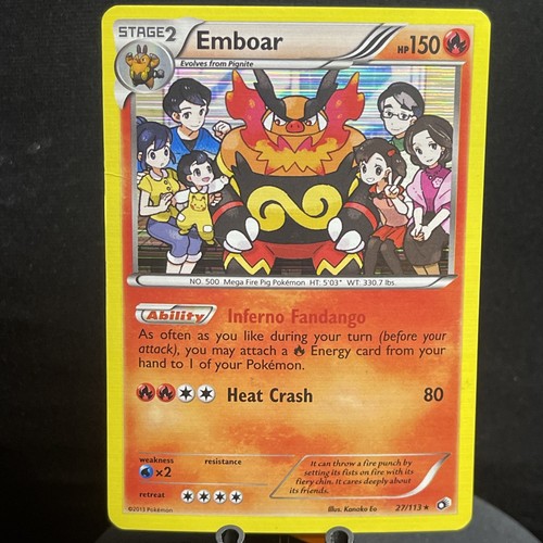 Emboar