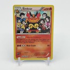Emboar