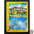 Misty's Politoed
