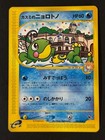 Misty's Politoed