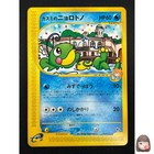 Misty's Politoed