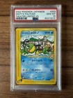 Misty's Politoed