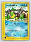 Misty's Politoed