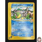 Misty's Politoed