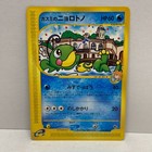 Misty's Politoed
