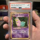 Light Slowbro