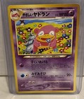 Light Slowbro