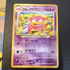 Light Slowbro