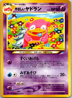 Light Slowbro