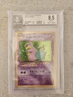 Light Slowbro
