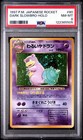 Light Slowbro