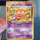 Light Slowbro