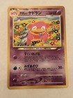 Light Slowbro