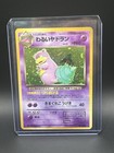 Light Slowbro
