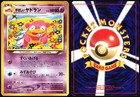 Light Slowbro
