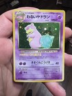 Light Slowbro