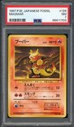 Magmar
