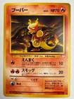 Magmar