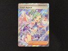 Lisia's Appeal