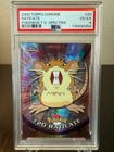 Raticate