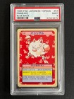 Primeape