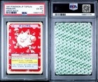 Primeape