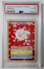 Primeape