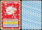 Primeape