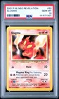 Slugma