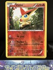Victini