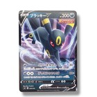 Umbreon V