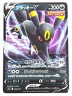 Umbreon V
