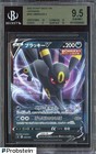 Umbreon V