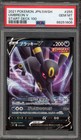 Umbreon V