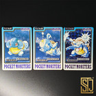 Wartortle