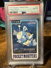 Wartortle