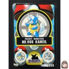 Wartortle