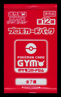Chespin