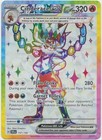 Cinderace ex