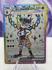 Cinderace ex
