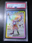 Cinderace ex