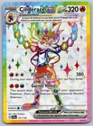 Cinderace ex