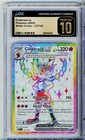 Cinderace ex