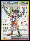 Cinderace ex