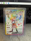 Cinderace ex